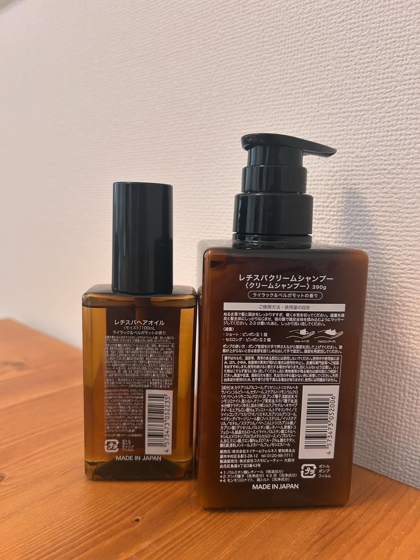 レチスパクリームシャンプー/レチスパ/市販シャンプーを使ったクチコミ（2枚目）