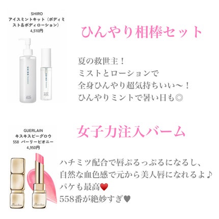 yuki on LIPS 「こんにちは♪yukiです💓😊いつも投稿見ていただきありがとうご..」(5枚目)