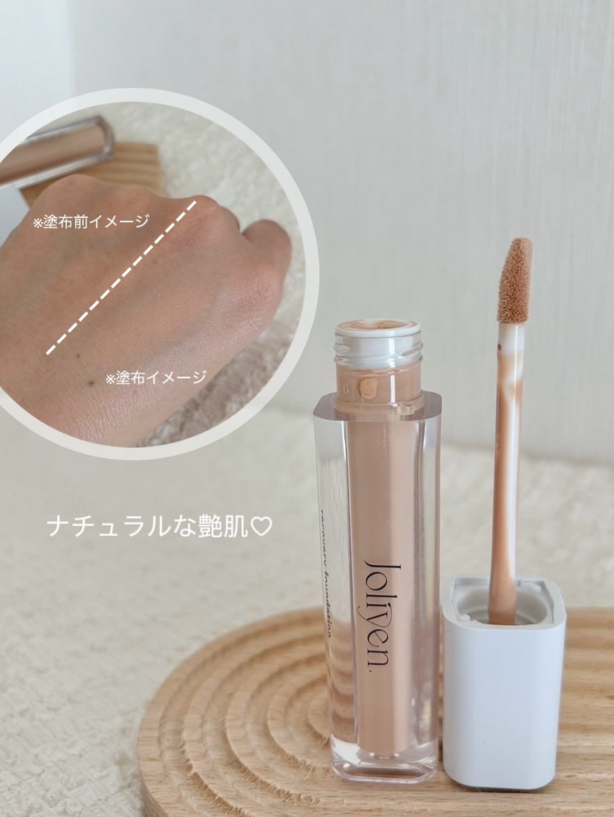 リカバリーファンデーション/Joliyen/リキッドファンデーションを使ったクチコミ(3枚目)
