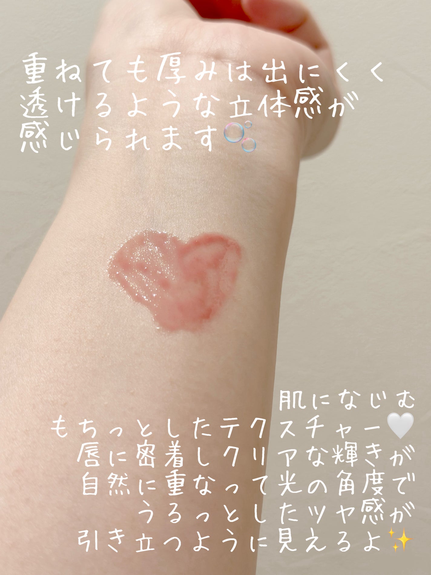 プランピングリップグロウムードボリューマイザー/ダルバ/リップグロスを使ったクチコミ(3枚目)