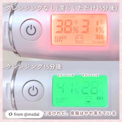 サボン クレンジングオイル ブルークレイ/&honey/オイルクレンジングを使ったクチコミ(4枚目)