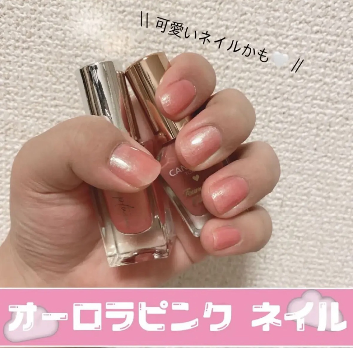 カラフルネイルズ/キャンメイク/マニキュアを使ったクチコミ（1枚目）