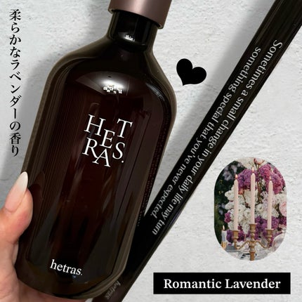 へトラス大容量ディフューザー/hetras/その他を使ったクチコミ(3枚目)