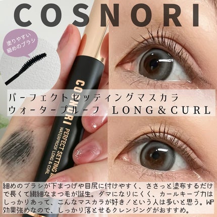 ユアースキンドレストーンアップベース/COSNORI/化粧下地を使ったクチコミ(4枚目)