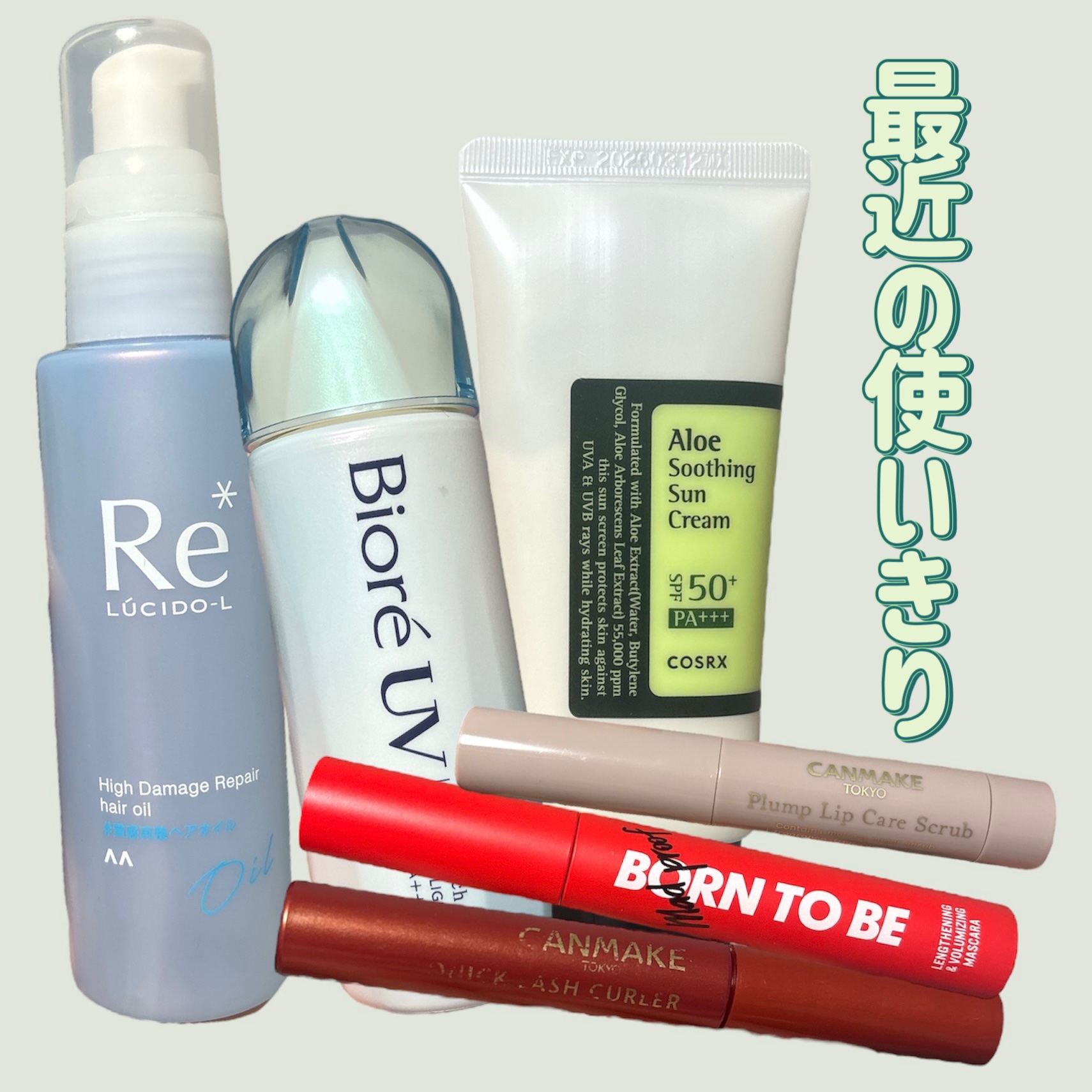 #質感再整ヘアオイル/ルシードエル/ヘアオイルを使ったクチコミ（1枚目）