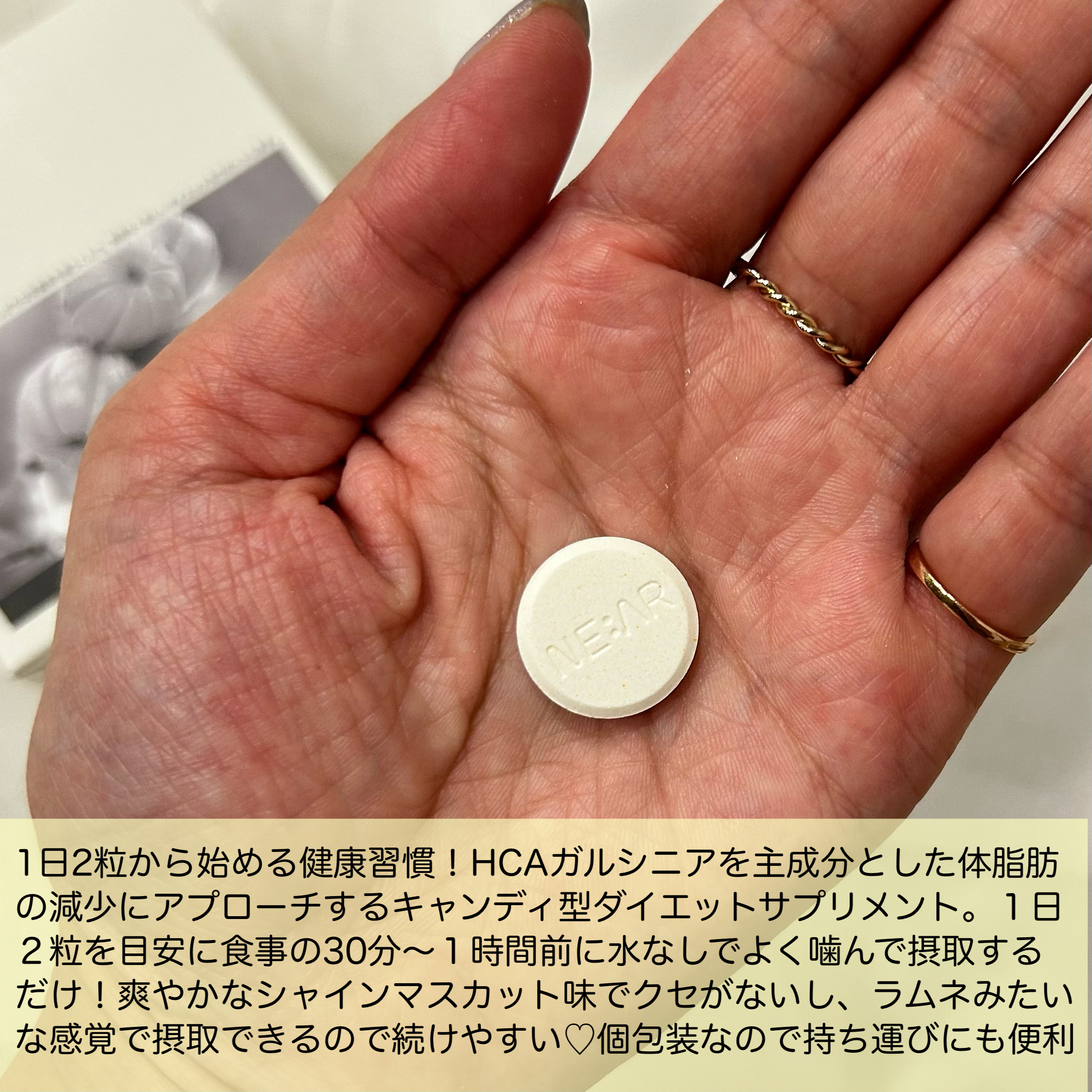 ガルシニア/NE:AR/ボディサプリメントを使ったクチコミ（2枚目）