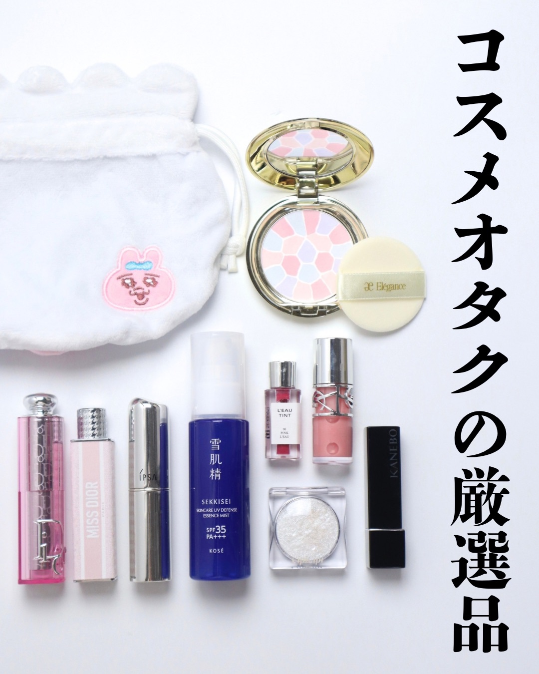 ミス ディオール ブルーミング ブーケ ミニ ミス / Diorの口コミ