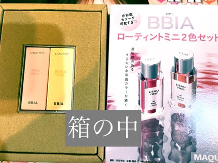 ローティント/BBIA/リップティントを使ったクチコミ(2枚目)