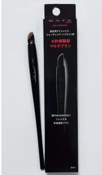 マルチアイライナーブラシ/KATE/メイクブラシを使ったクチコミ(1枚目)