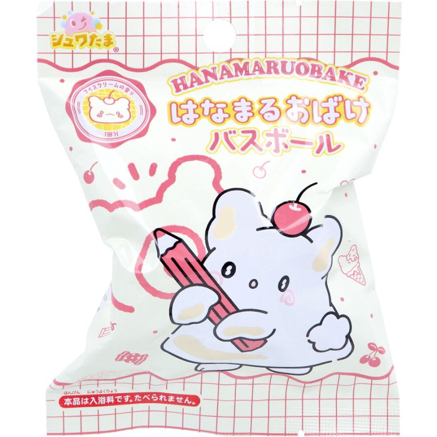 シュワたま はなまるおばけ バスボール アイスクリームの香り / サンリオ