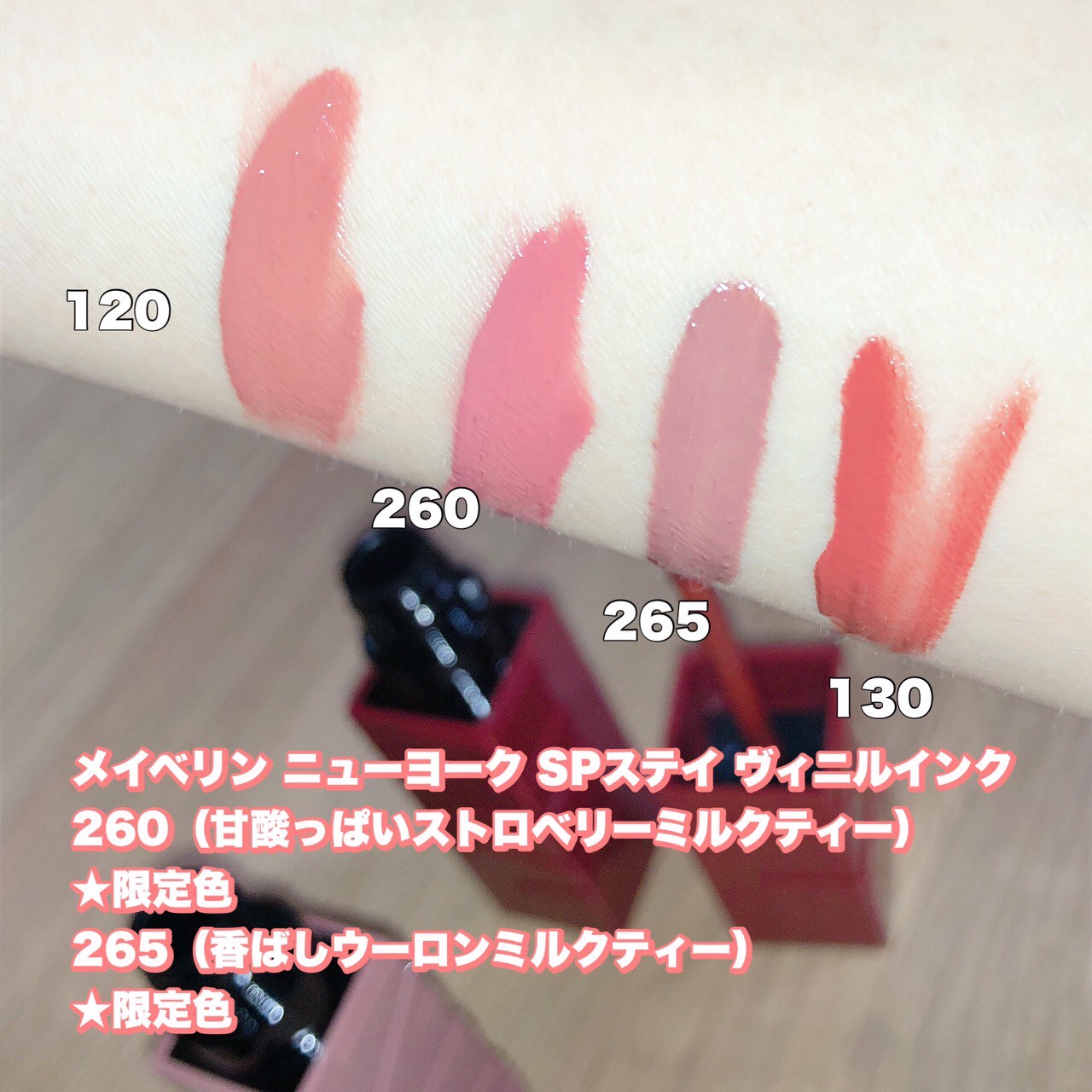 SPステイ マットインク/MAYBELLINE NEW YORK/口紅を使ったクチコミ（3枚目）