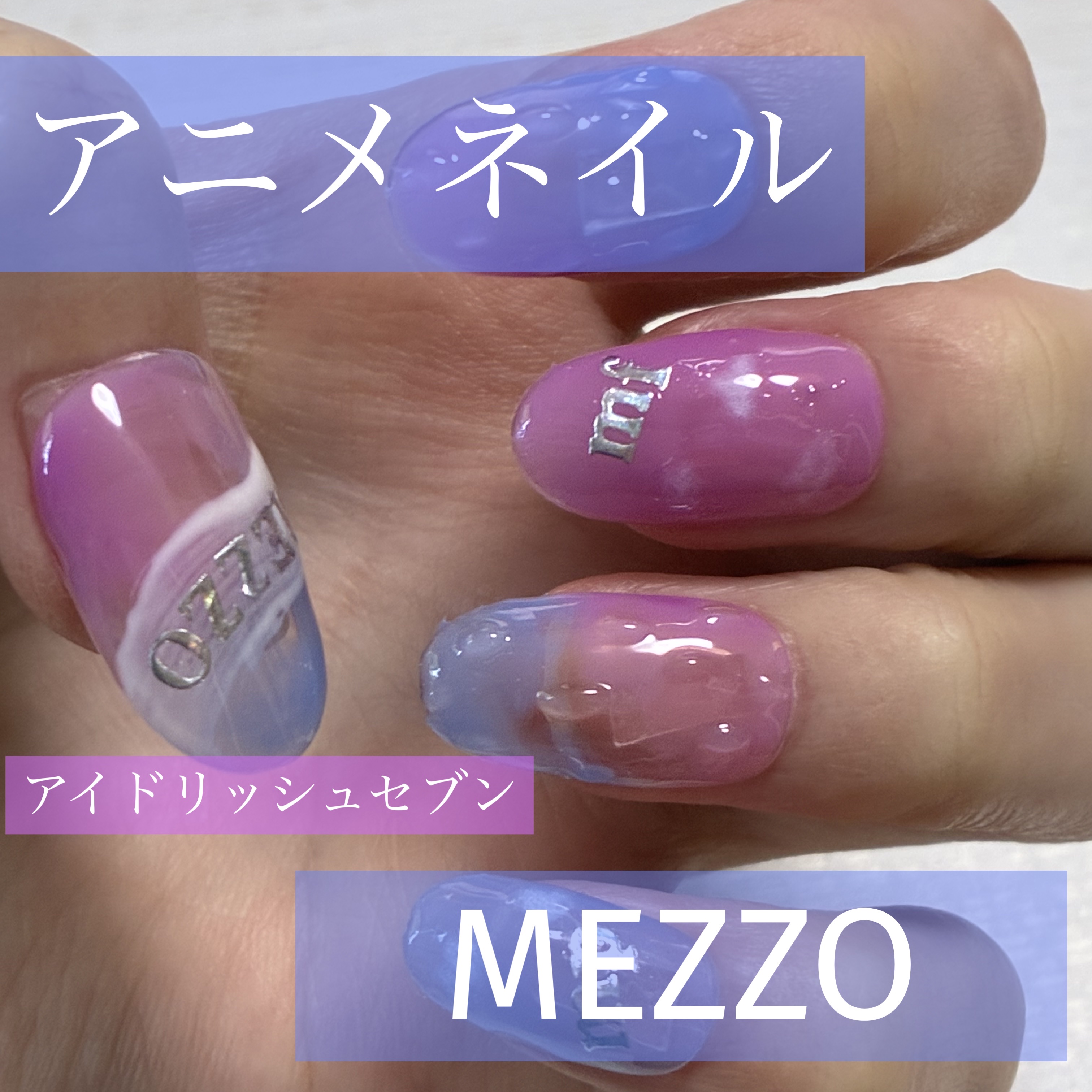 ジェルネイル（ライト対応）/セリア/ジェルネイルを使ったクチコミ（1枚目）