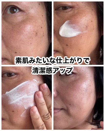 ナチュラルカバーローション/オブジェ/日焼け止めクリームを使ったクチコミ(4枚目)