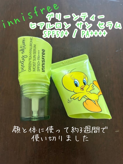 グリーンティー ヒアルロン サン セラム SPF50+ / PA++++/innisfree/日焼け止めローションを使ったクチコミ(1枚目)