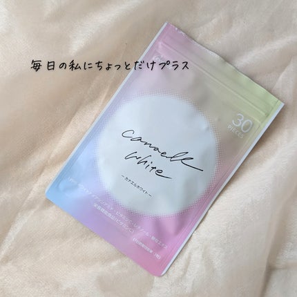 カナエルホワイト 30粒/エバーライフ/健康サプリメントの画像