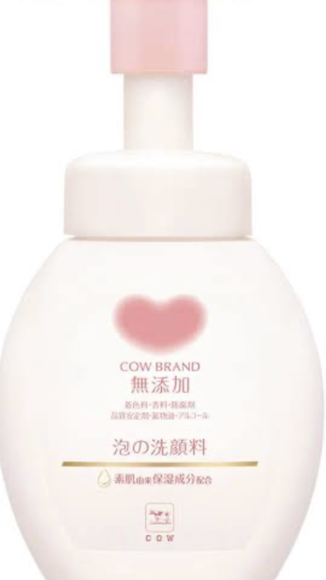 メイク落としミルク/カウブランド無添加/ミルククレンジングを使ったクチコミ（2枚目）