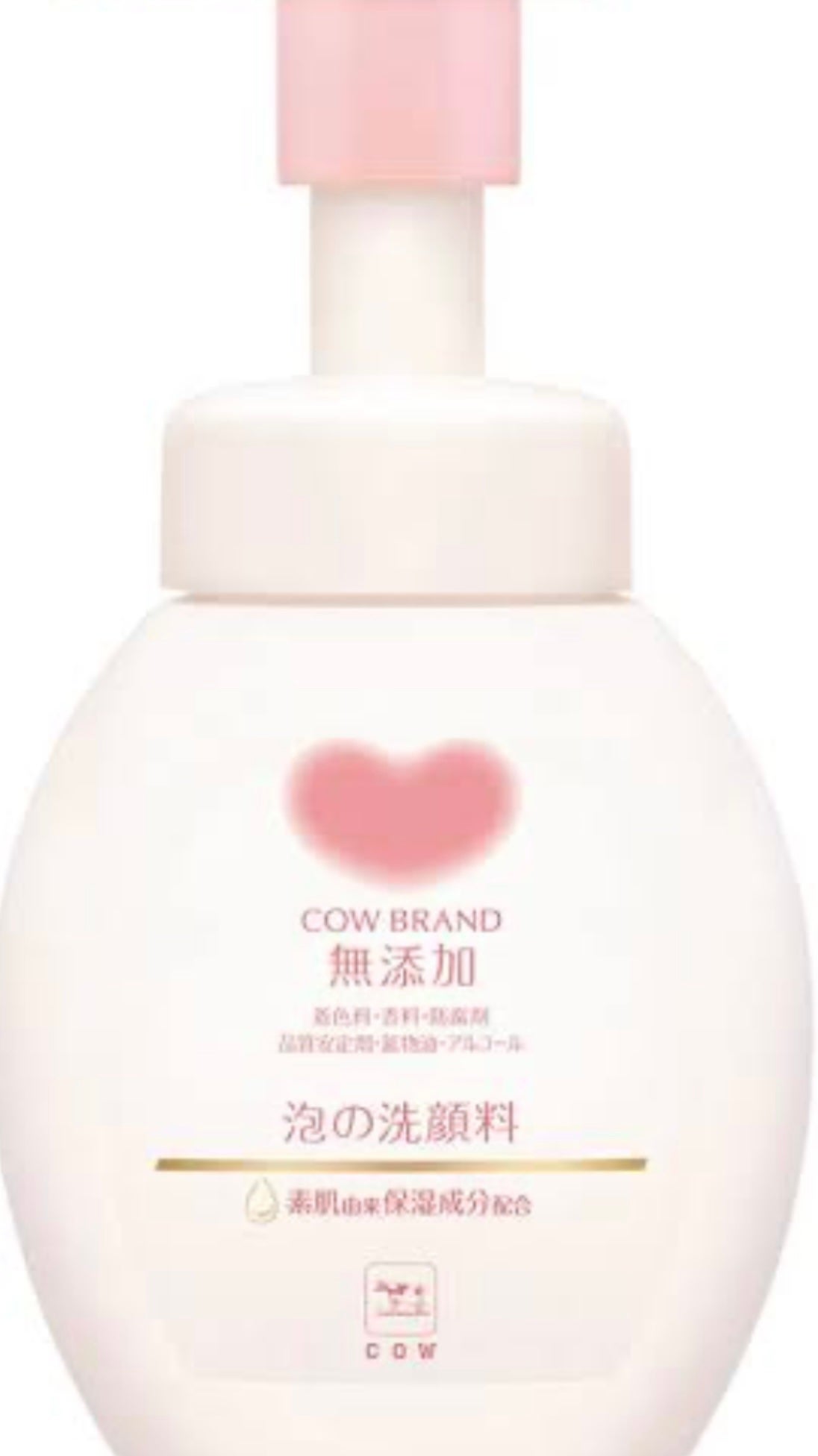 メイク落としミルク/カウブランド無添加/ミルククレンジングを使ったクチコミ(2枚目)