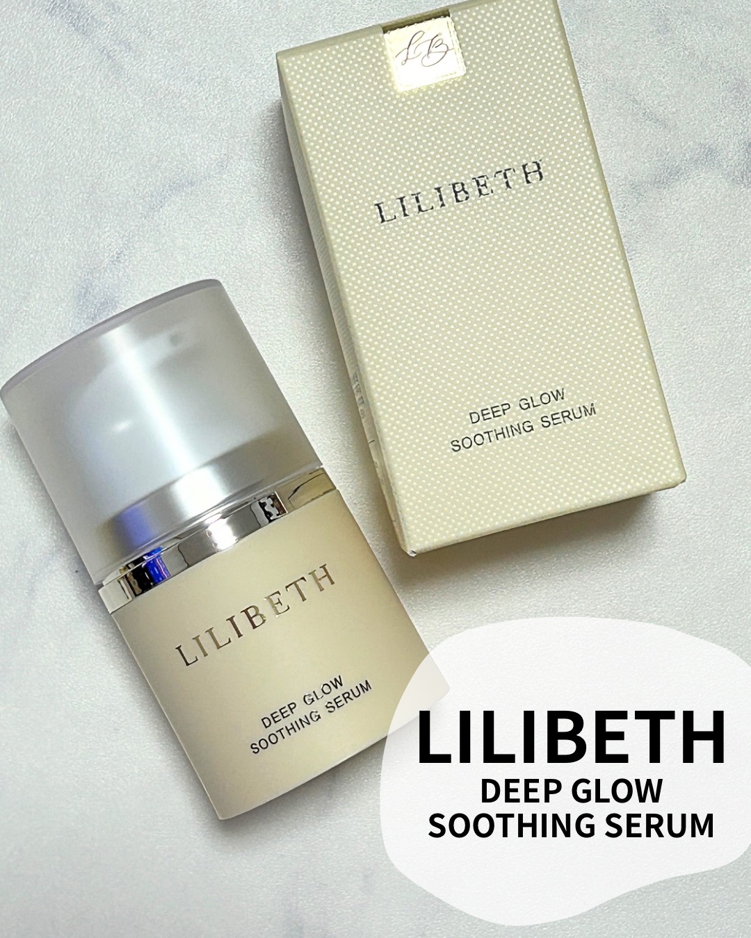 ディープグロウスージングセラム/LILIBETH/美容液を使ったクチコミ（1枚目）