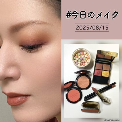 メテオリット ビーユ/GUERLAIN/フェイスパウダーを使ったクチコミ(1枚目)