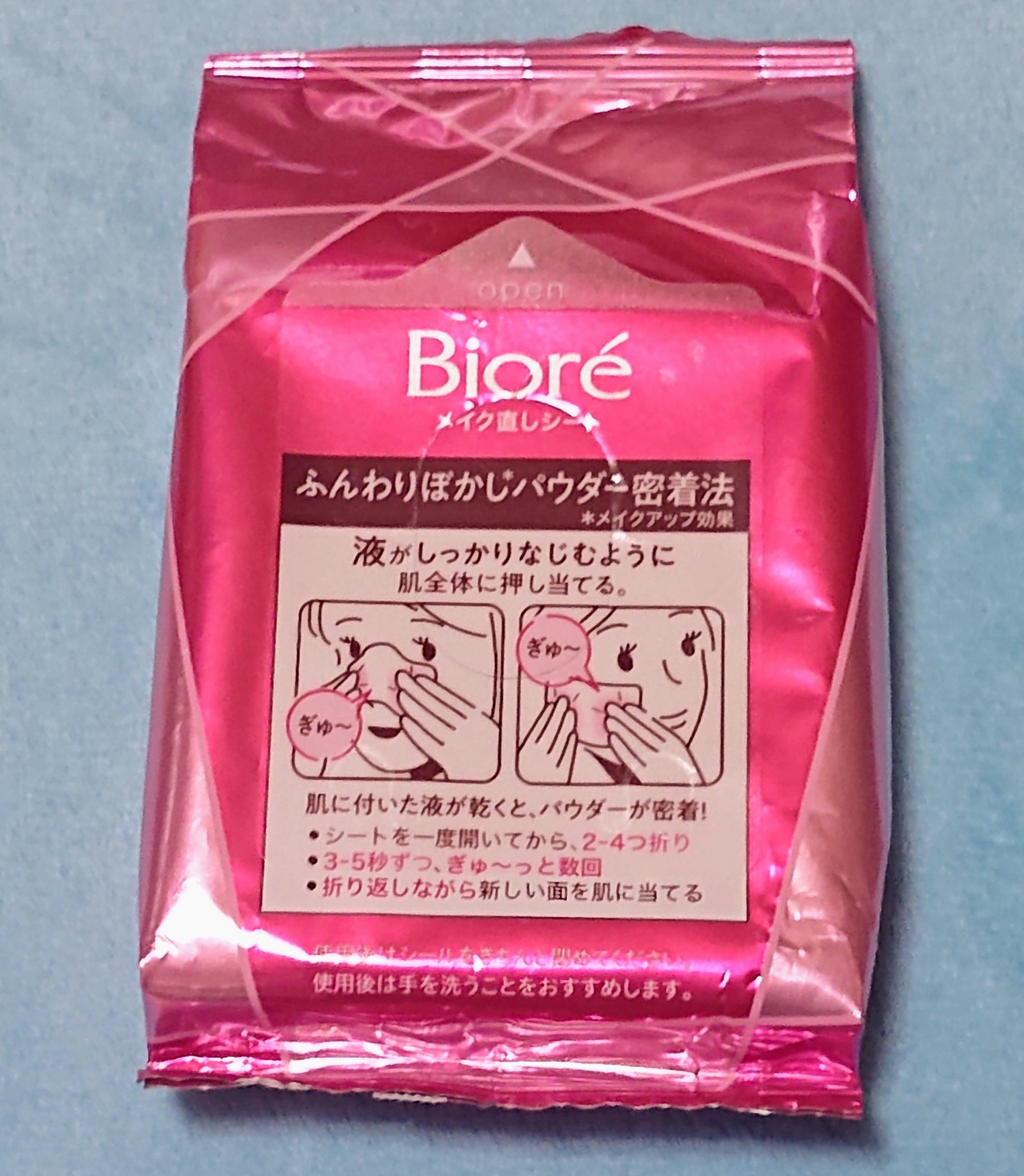 ビオレ メイク直しシート、これ、メイクの上からきゅっと押すだけでさらさらパウダーが密着して、すっきりandお直しに最適！！
夏の強い味方！！
2つ折りか4つ折りくらいにして、数秒優しくぎゅっとするだけ♥

崩れが気になる人は是非試してみてく