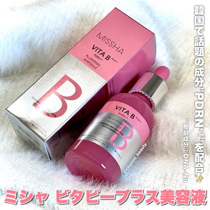 ミシャ ビタビープラス美容液/MISSHA/美容液を使ったクチコミ(2枚目)