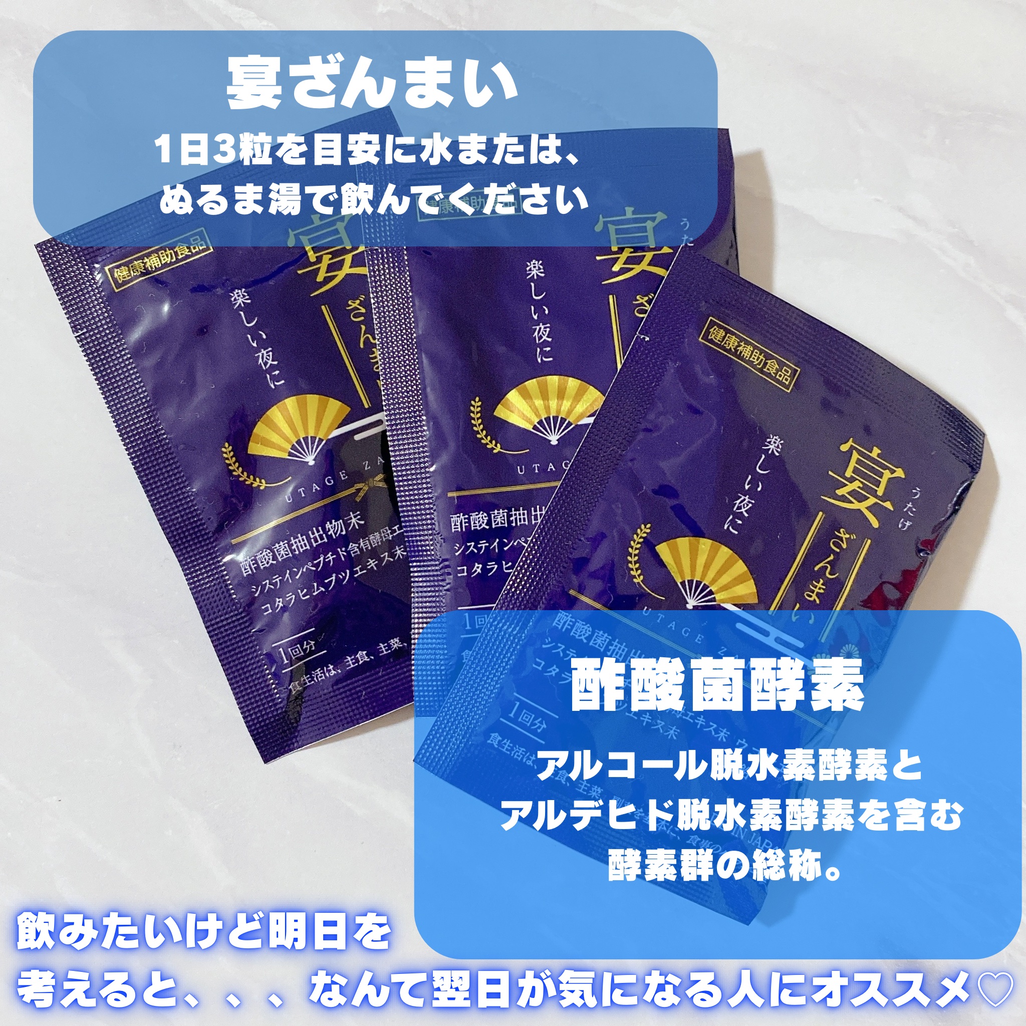 を使ったクチコミ（2枚目）