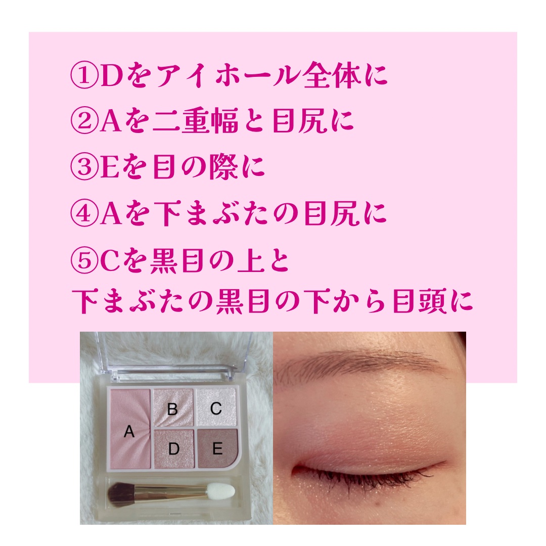 フェイスアイパレット/CEZANNE/アイシャドウを使ったクチコミ（3枚目）