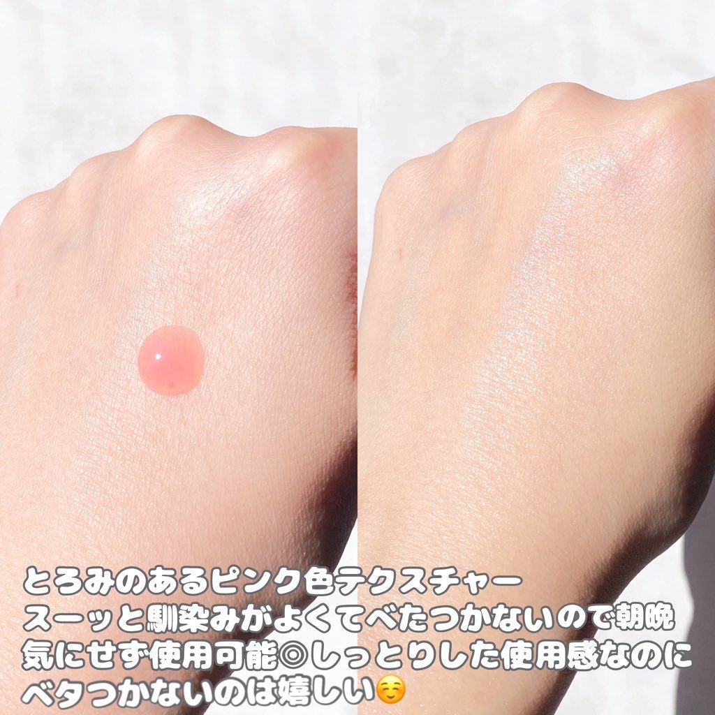 ミシャ ビタビープラス美容液/MISSHA/美容液を使ったクチコミ(3枚目)