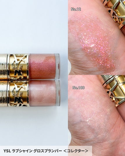 YSL ラブシャイン キャンディグレーズ/YVES SAINT LAURENT BEAUTE/口紅を使ったクチコミ(7枚目)