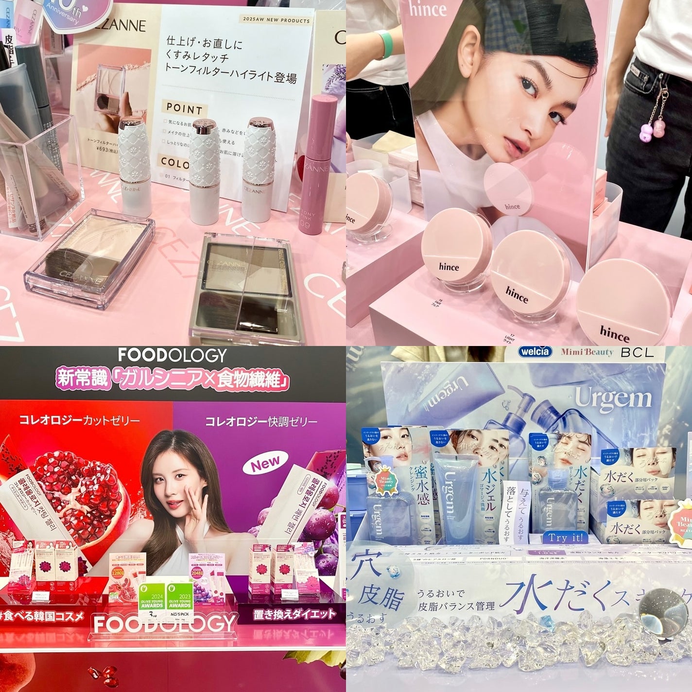 おゆみ🍀フォロバ100 on LIPS 「【BeautyMeets~HappySummerFestiva..」(2枚目)