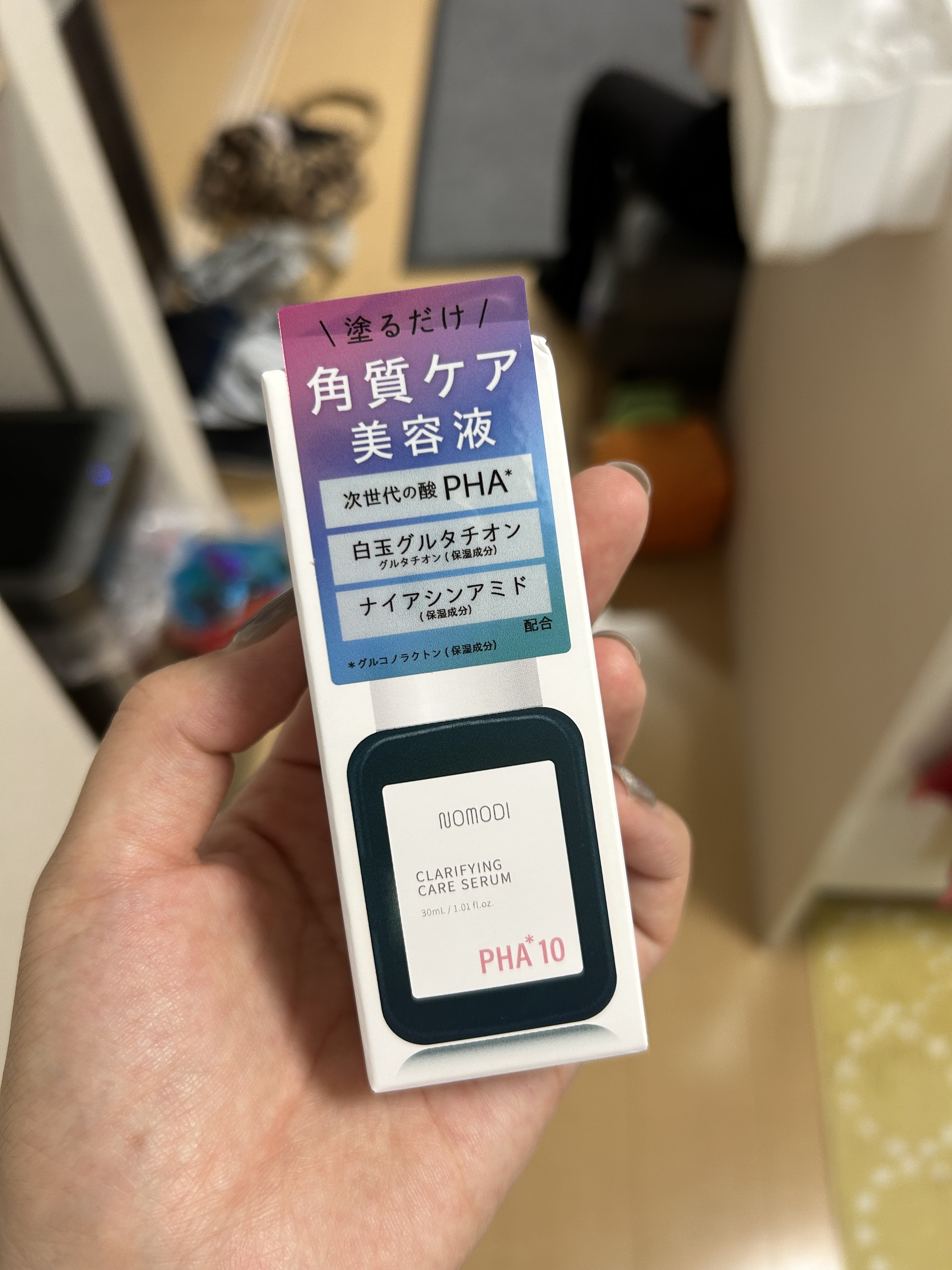 クラリファイング　ケア　セラム/ノモディ/美容液を使ったクチコミ（1枚目）