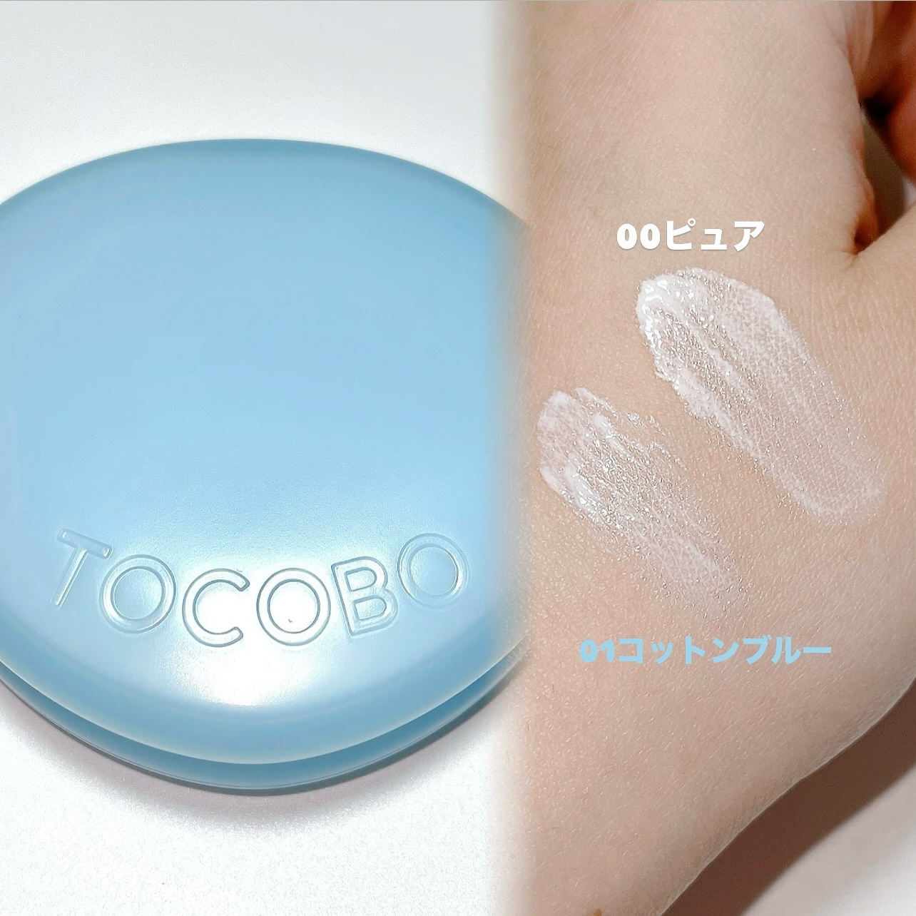 ブラーフィニッシュサンクッション/TOCOBO/日焼け止めパウダーを使ったクチコミ（2枚目）