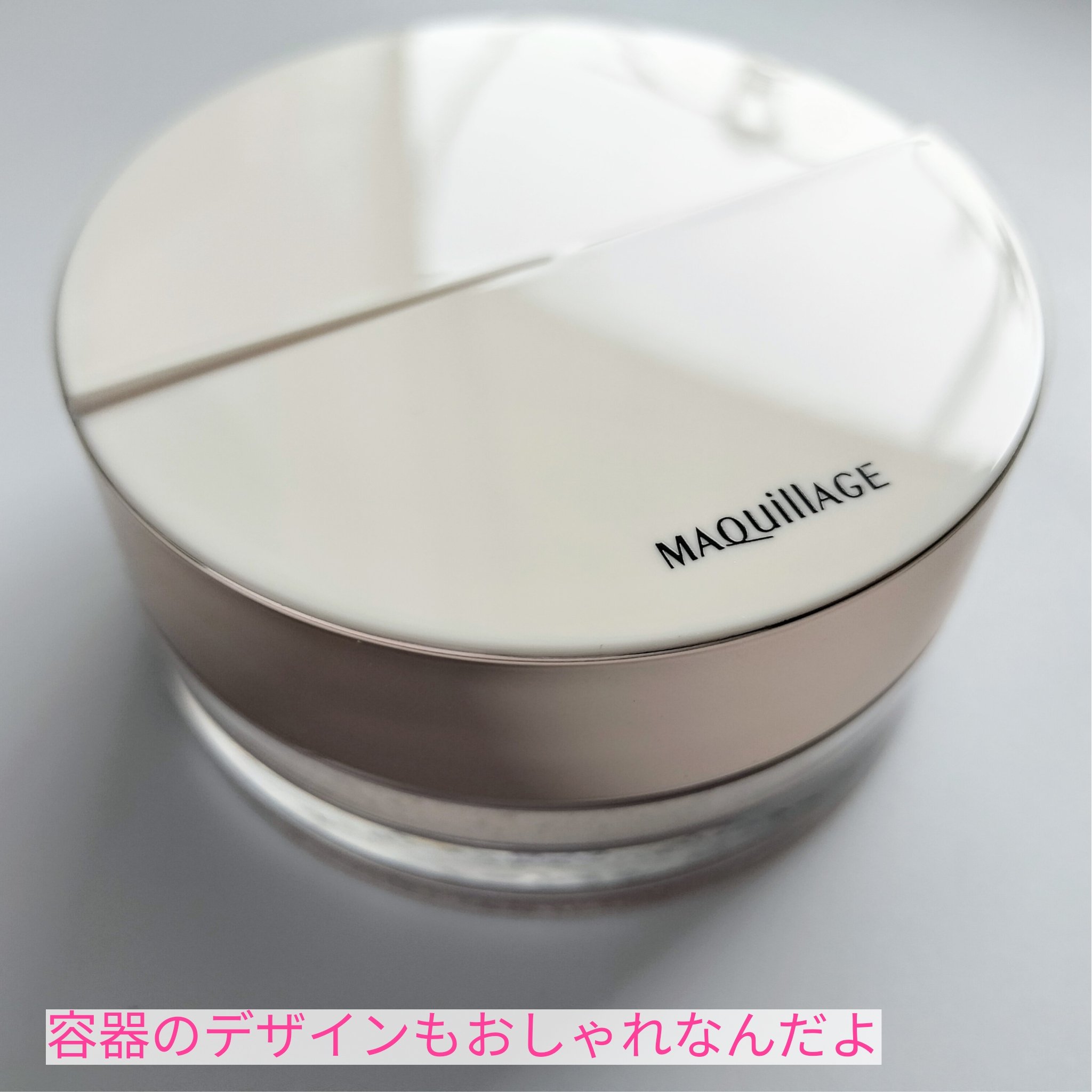 エッセンスグロウキープパウダー/マキアージュ/ルースパウダーを使ったクチコミ（2枚目）