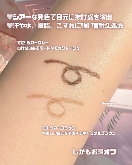 ウォンジョンヨ ドローイングライナー ショート 102 シアーグレー/Wonjungyo/リキッドアイライナーの画像