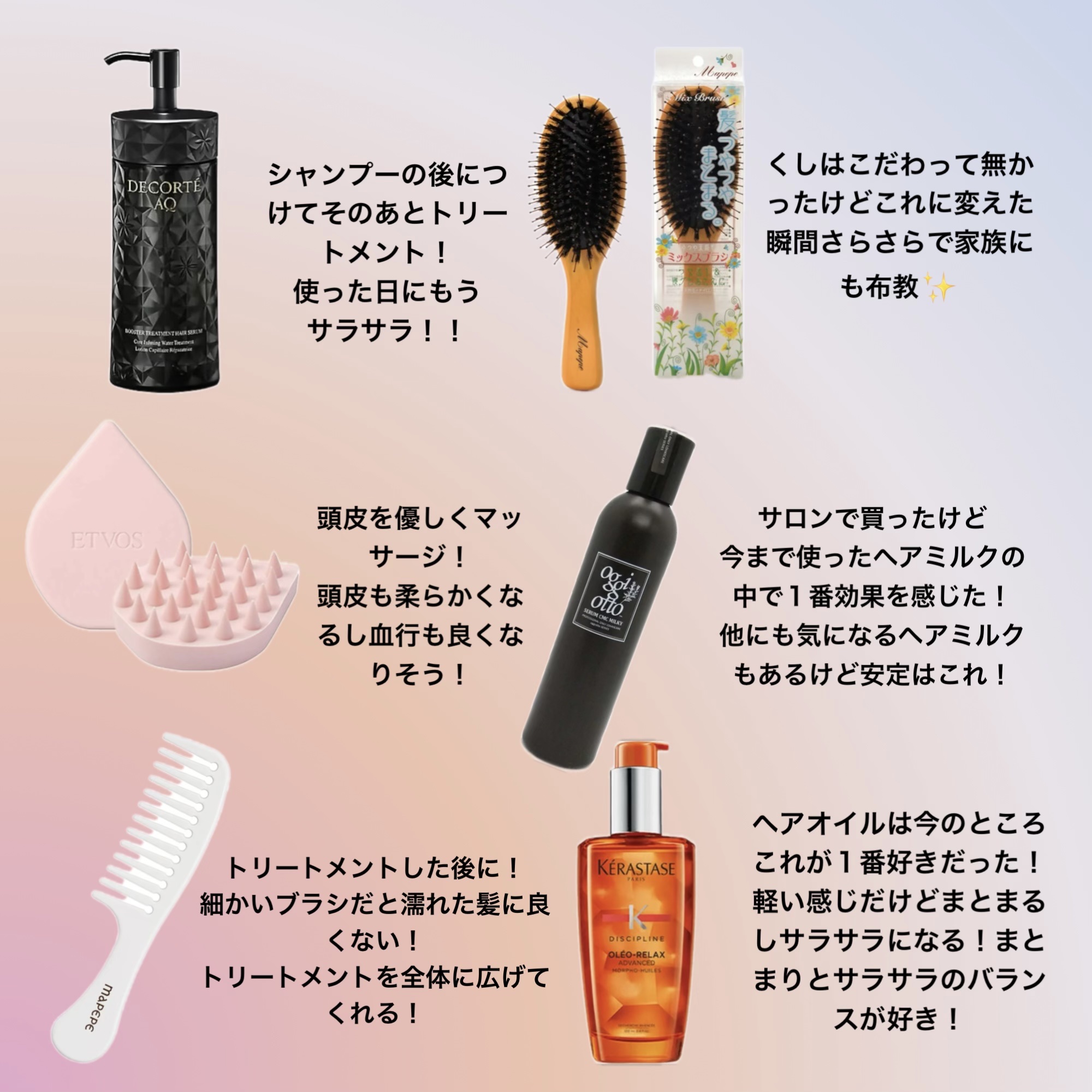 つやつや天然毛のミックスブラシ/マペペ/ヘアブラシを使ったクチコミ（3枚目）