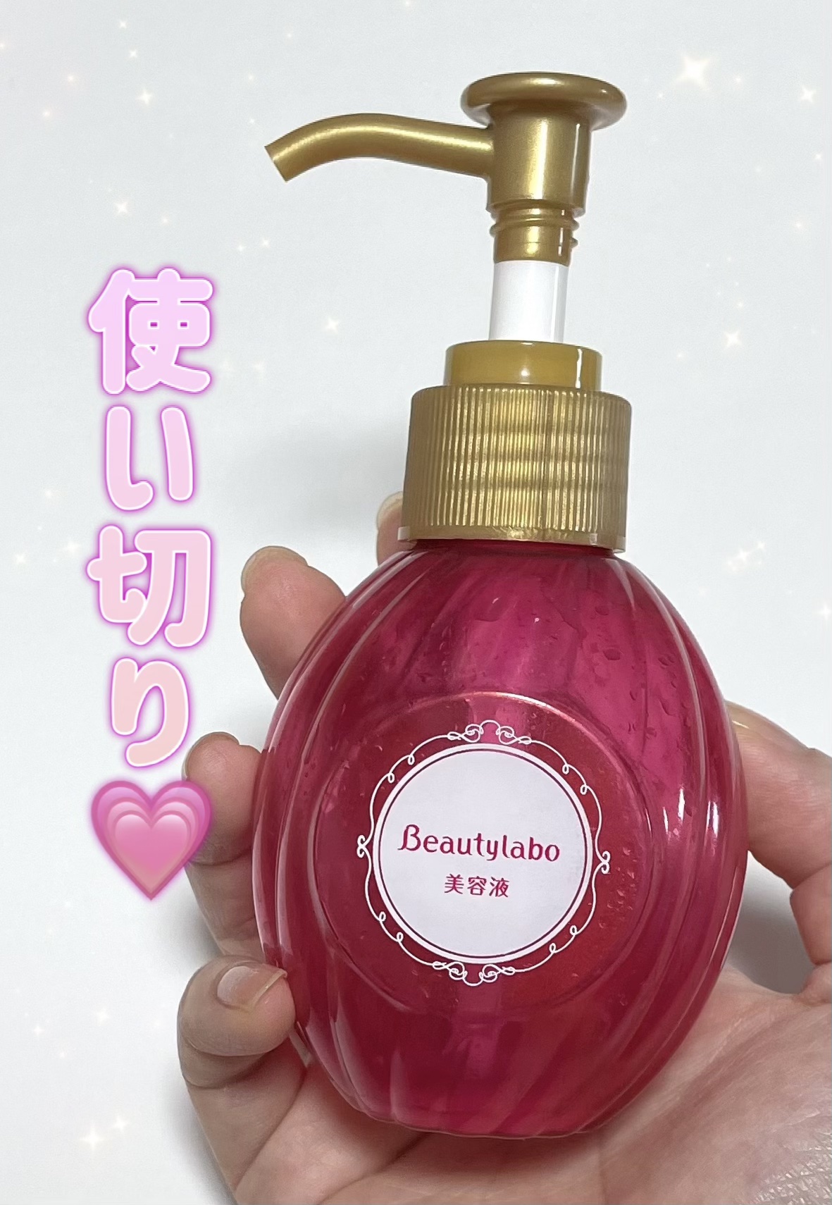 補修ミルク もっととてもしっとり/ビューティラボ/ヘアミルクを使ったクチコミ（1枚目）