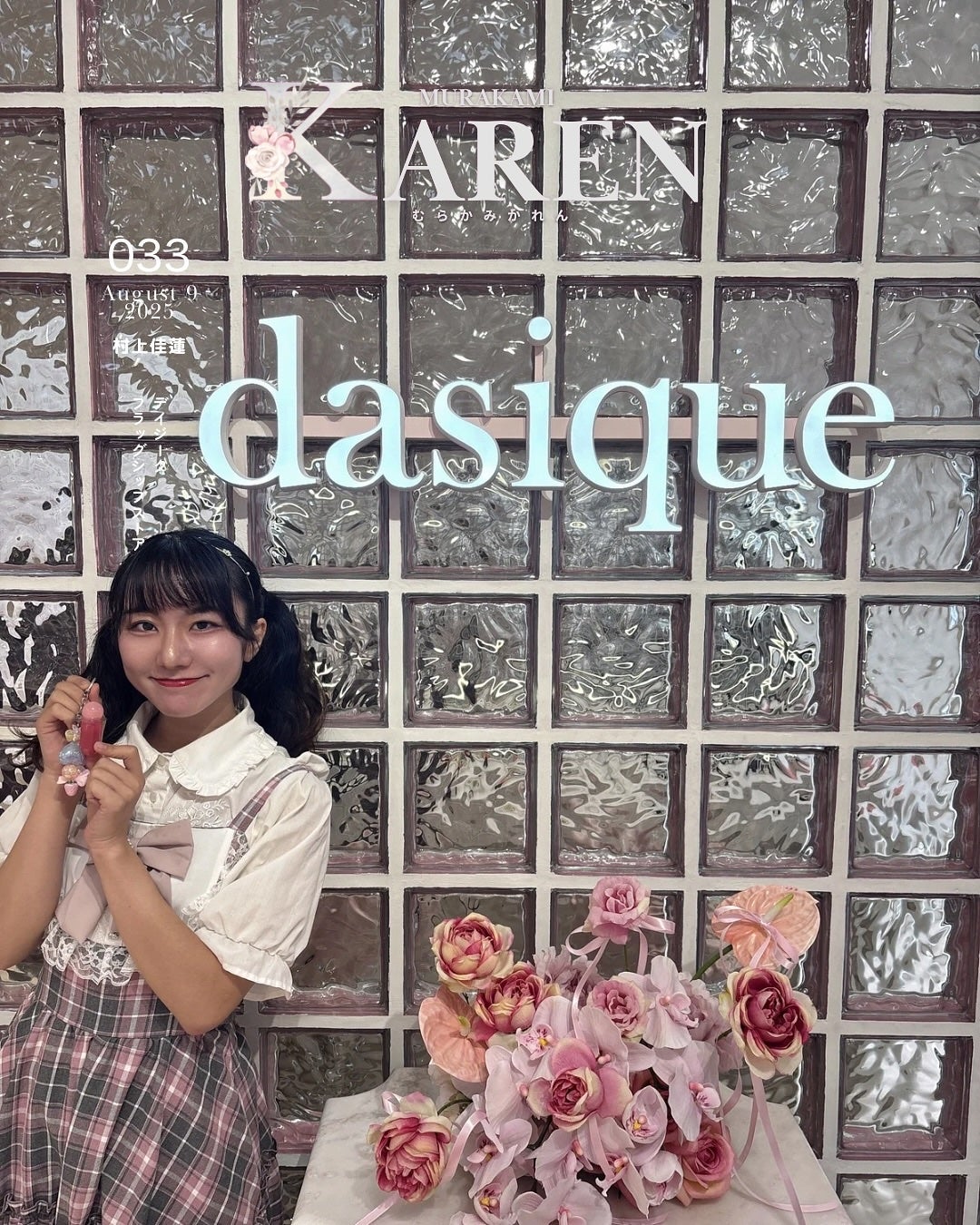 ジューシーデューイグロウティント/dasique/リップティントを使ったクチコミ(1枚目)