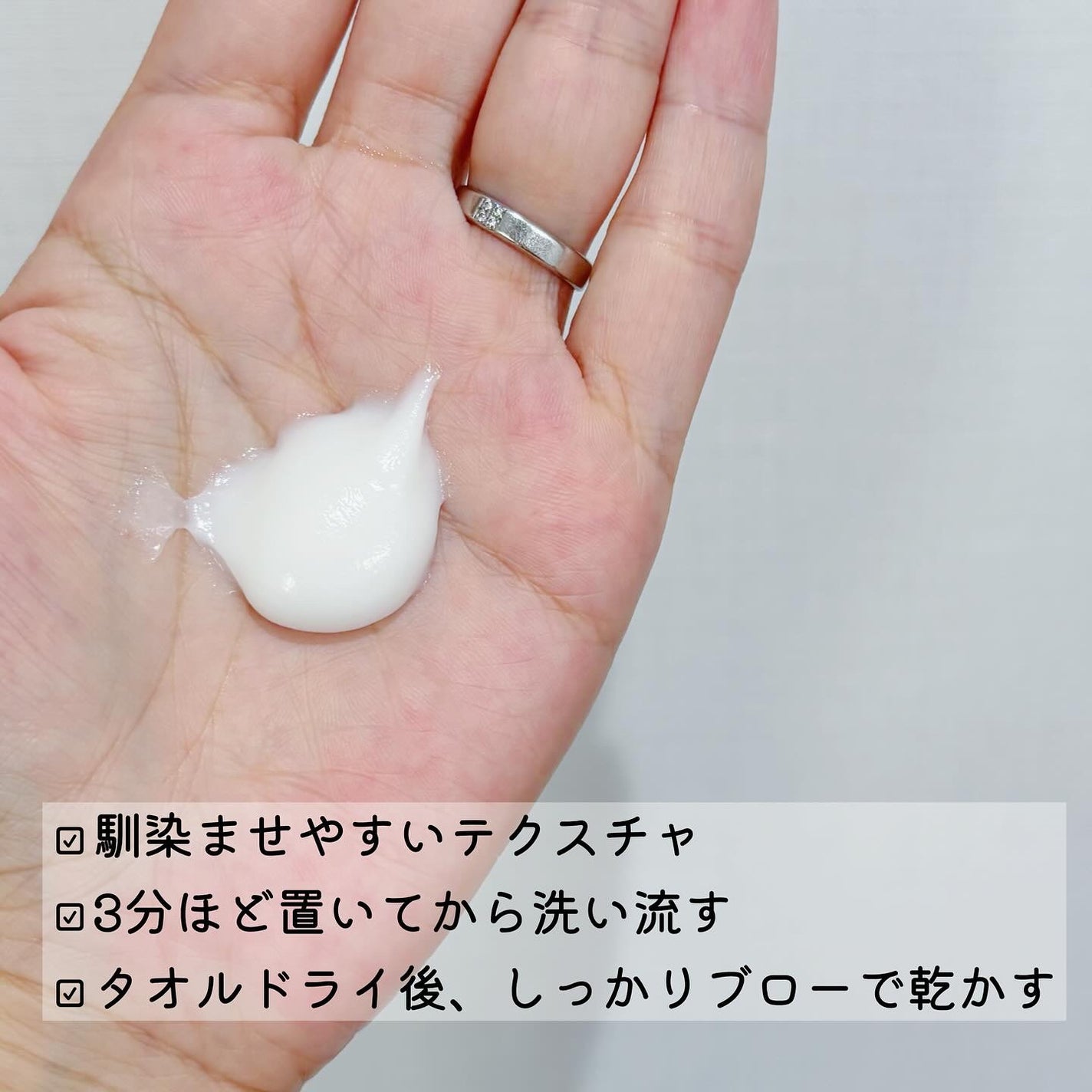 アールイー リペアヘアマスク/ルシードエル/ヘアマスク・ヘアパックを使ったクチコミ(2枚目)