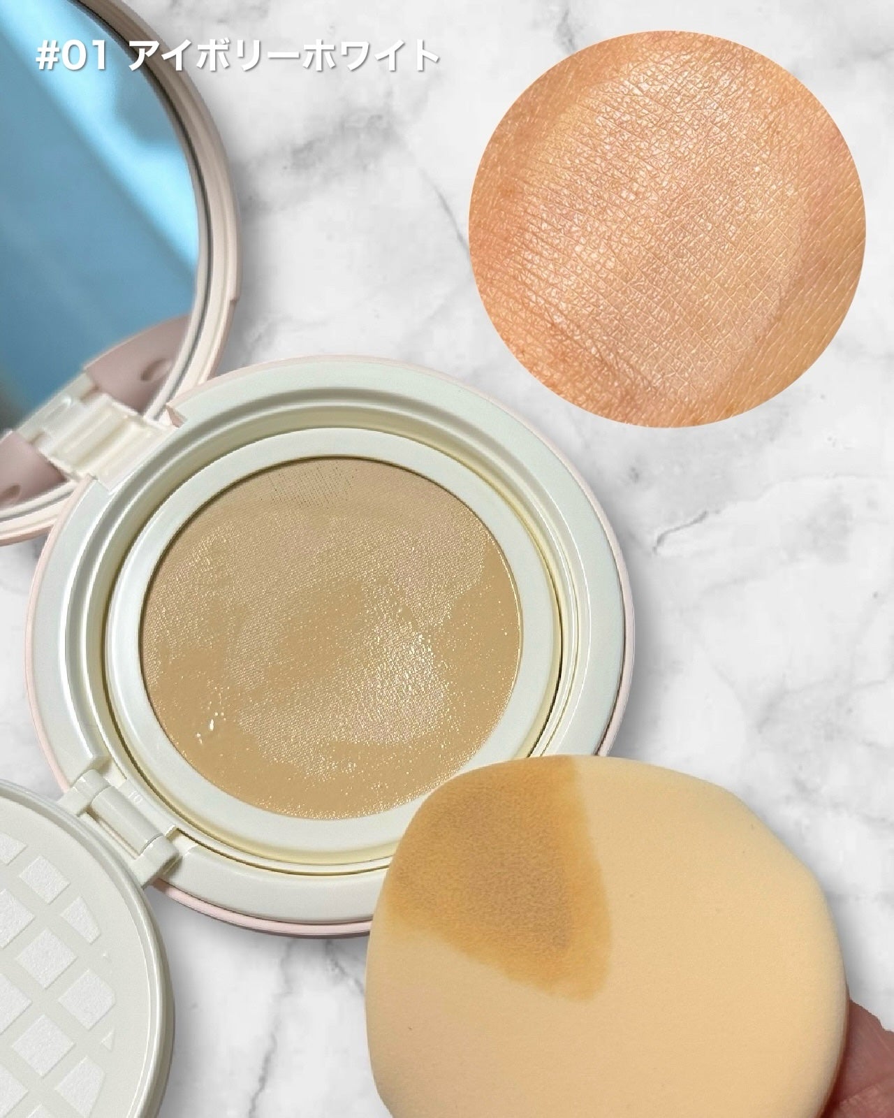 L'ADORE COLORS レインコート クッション ファンデーション/L'adore Colors/クッションファンデーションを使ったクチコミ(3枚目)