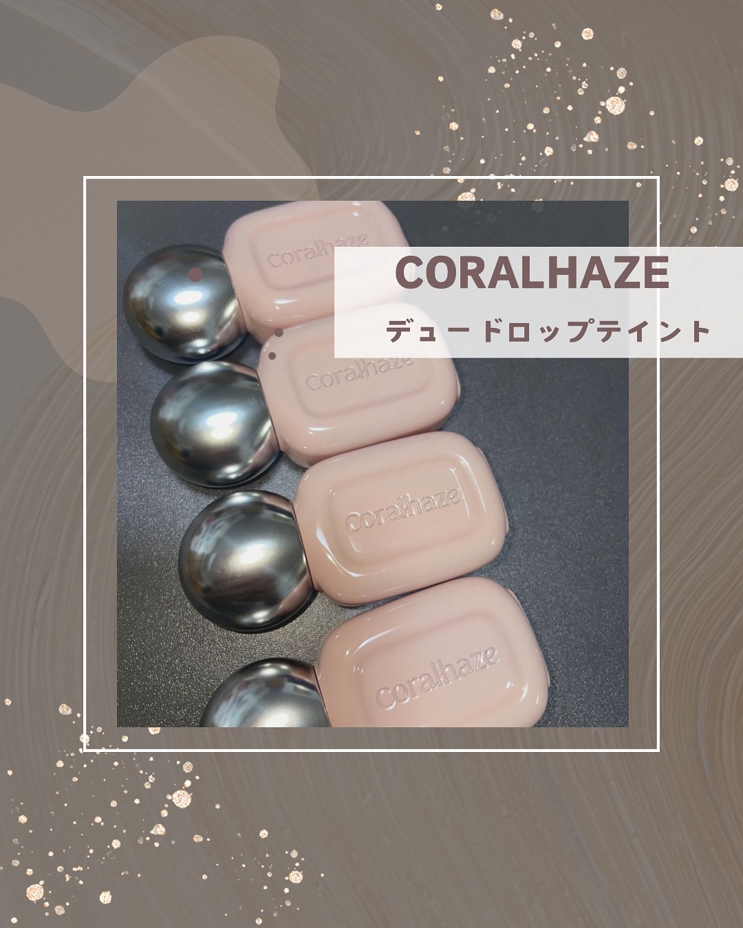 デュー ドロップ ティント/Coralhaze/リップティントを使ったクチコミ（1枚目）
