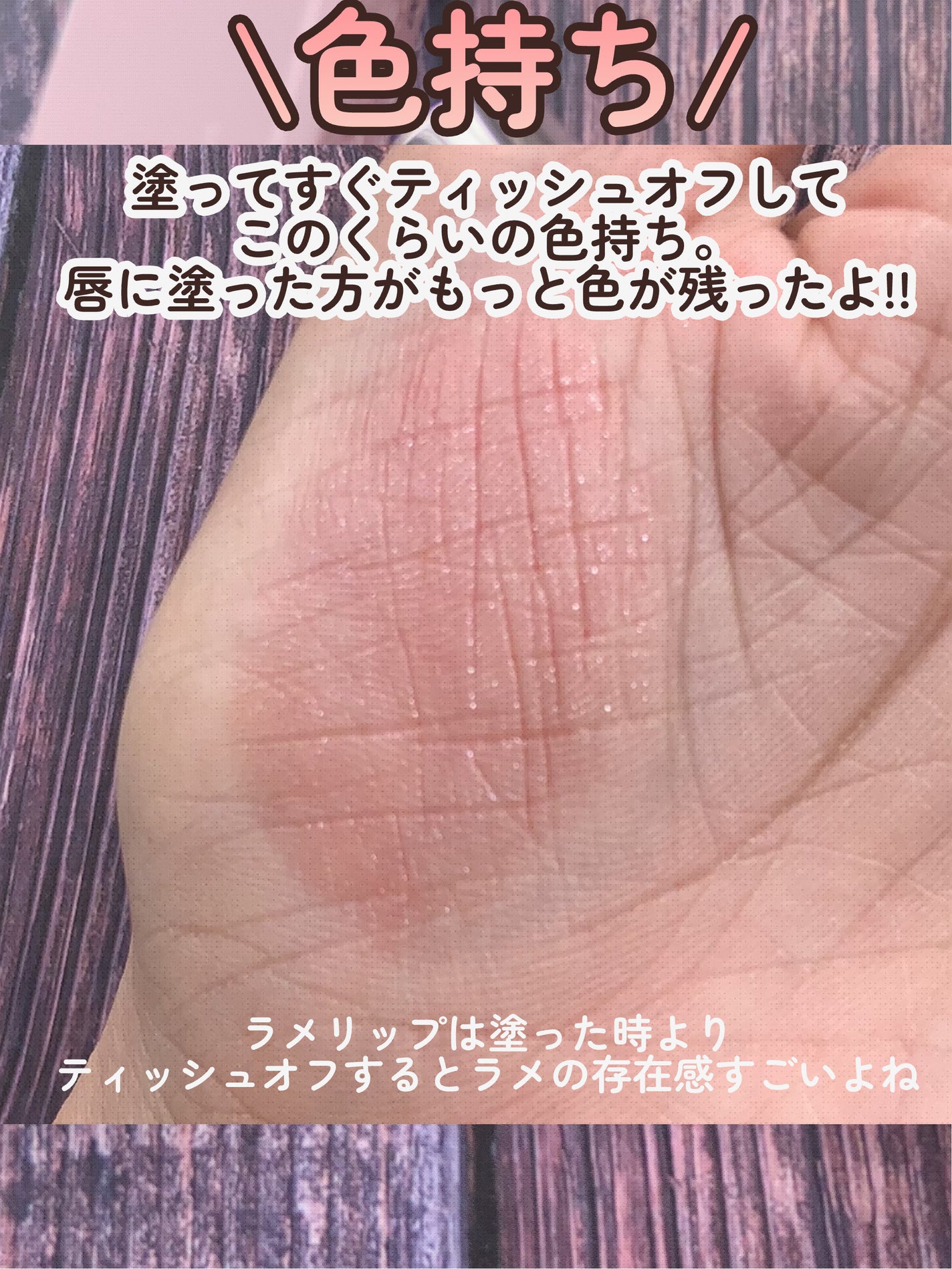 オペラ グロウリップティント/OPERA/リップティントを使ったクチコミ(4枚目)