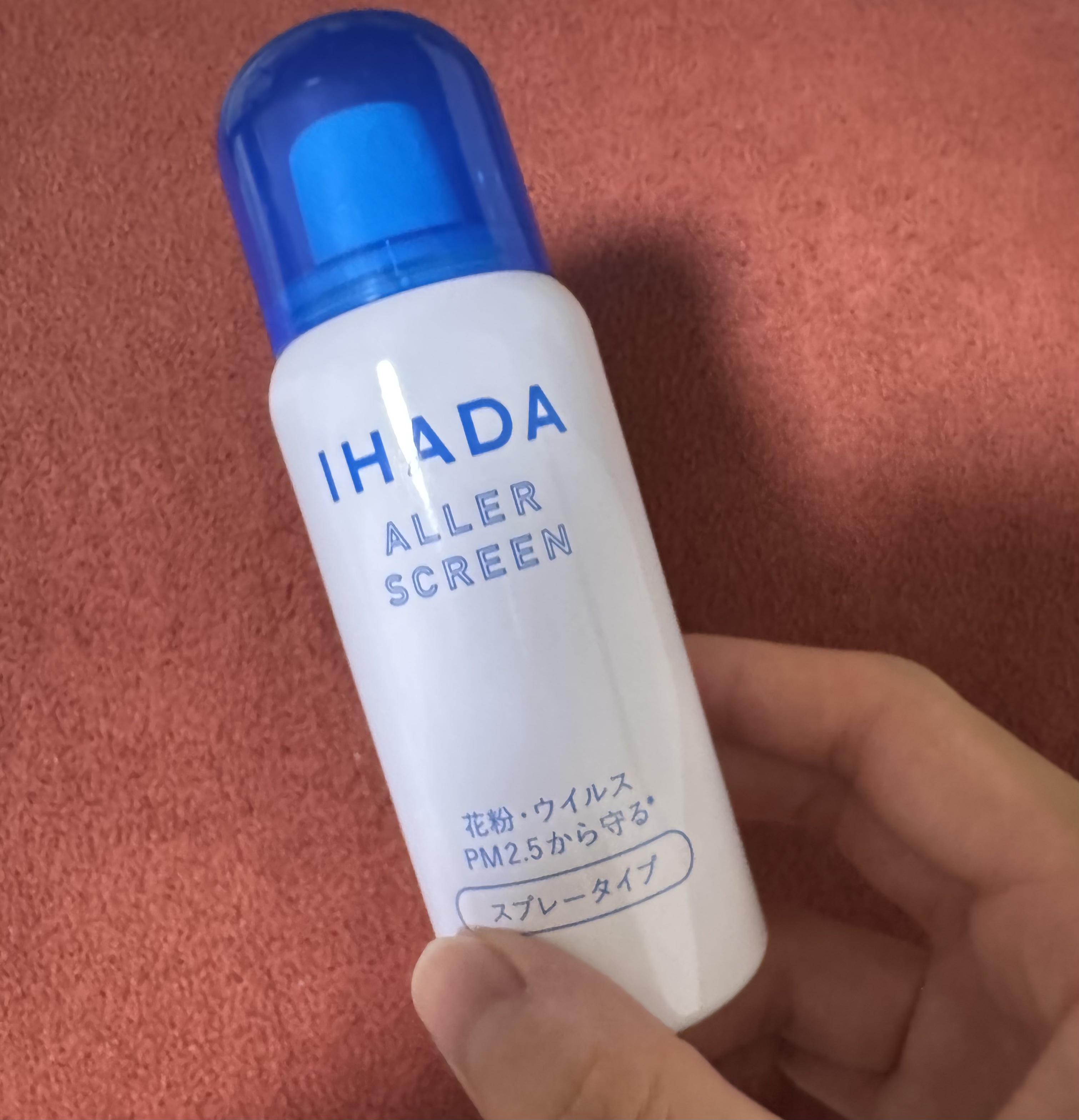 アレルスクリーン EX/IHADA/その他スキンケアを使ったクチコミ（1枚目）