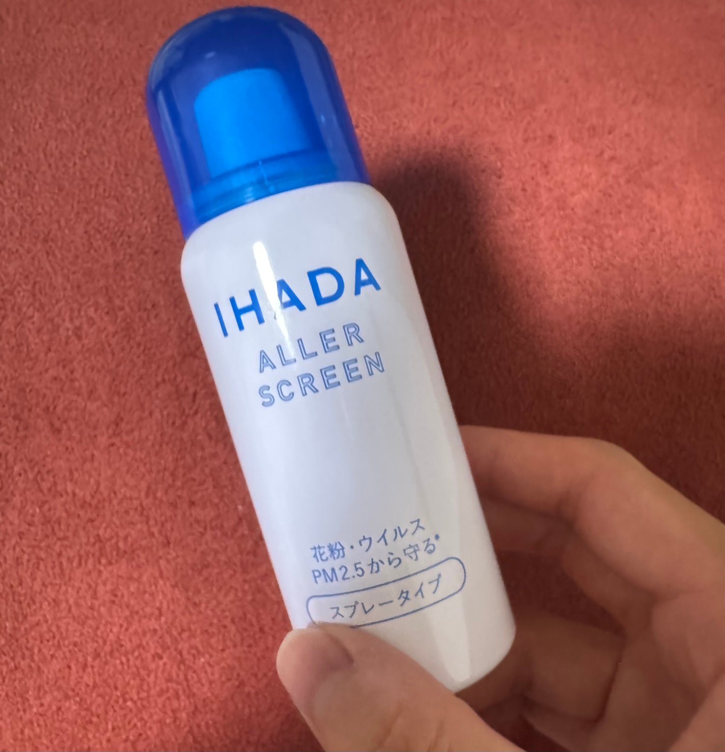 アレルスクリーン EX/IHADA/その他スキンケアを使ったクチコミ(1枚目)