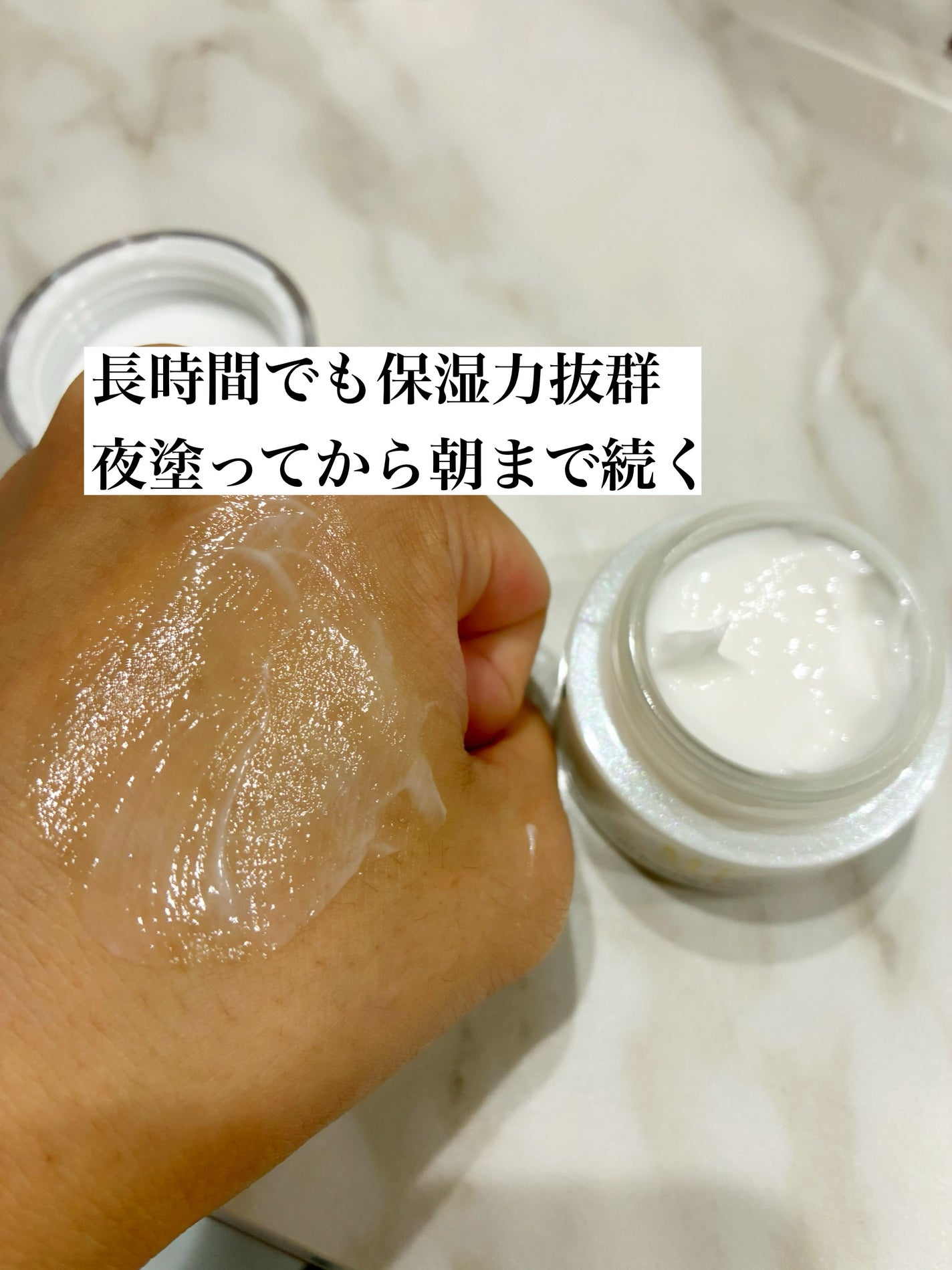 MT ブライトアップ・クリーム/MTメタトロン/フェイスクリームを使ったクチコミ(3枚目)