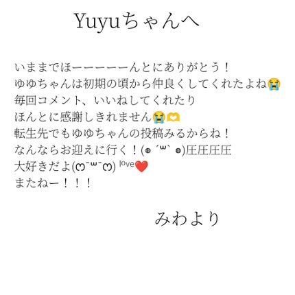 を使ったクチコミ(3枚目)