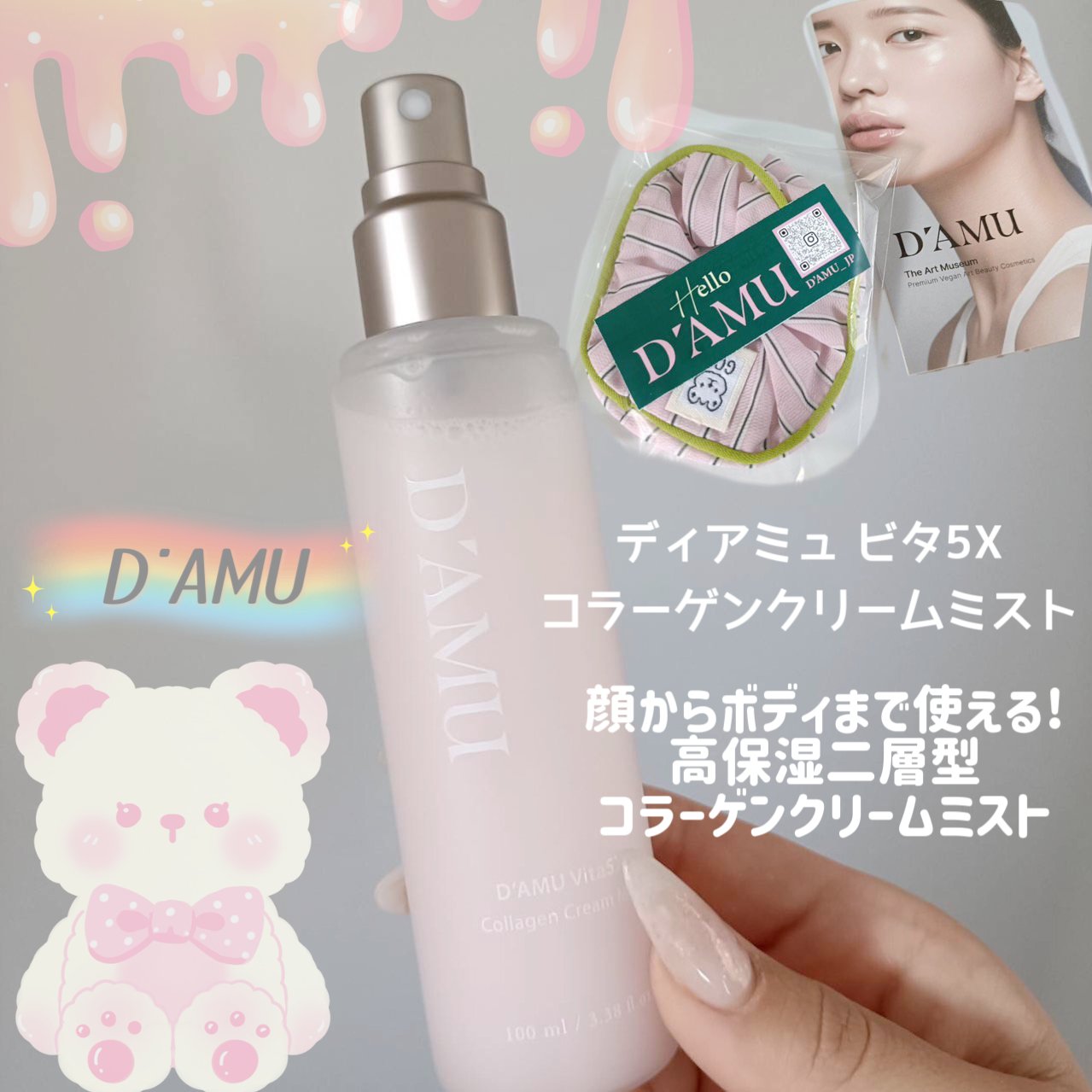 を使ったクチコミ（1枚目）