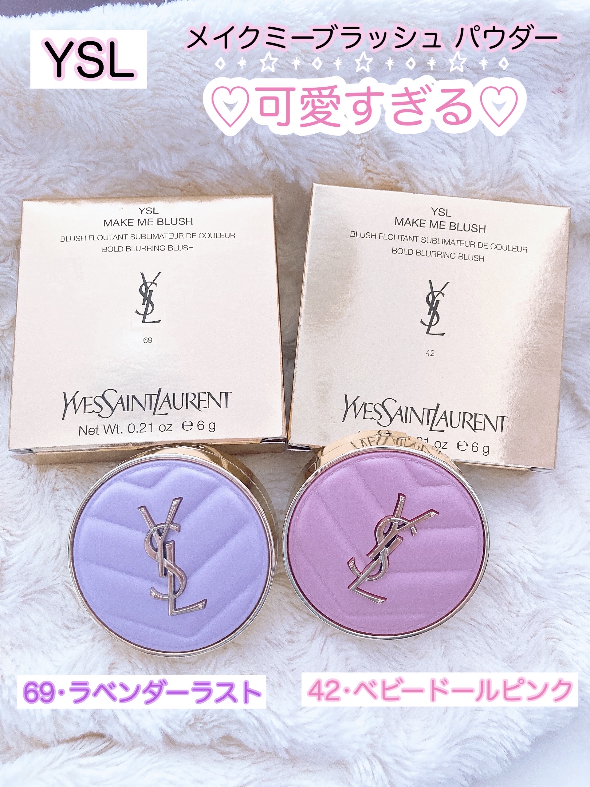 YSL メイクミーブラッシュ パウダー/YVES SAINT LAURENT BEAUTE/パウダーチークを使ったクチコミ（1枚目）