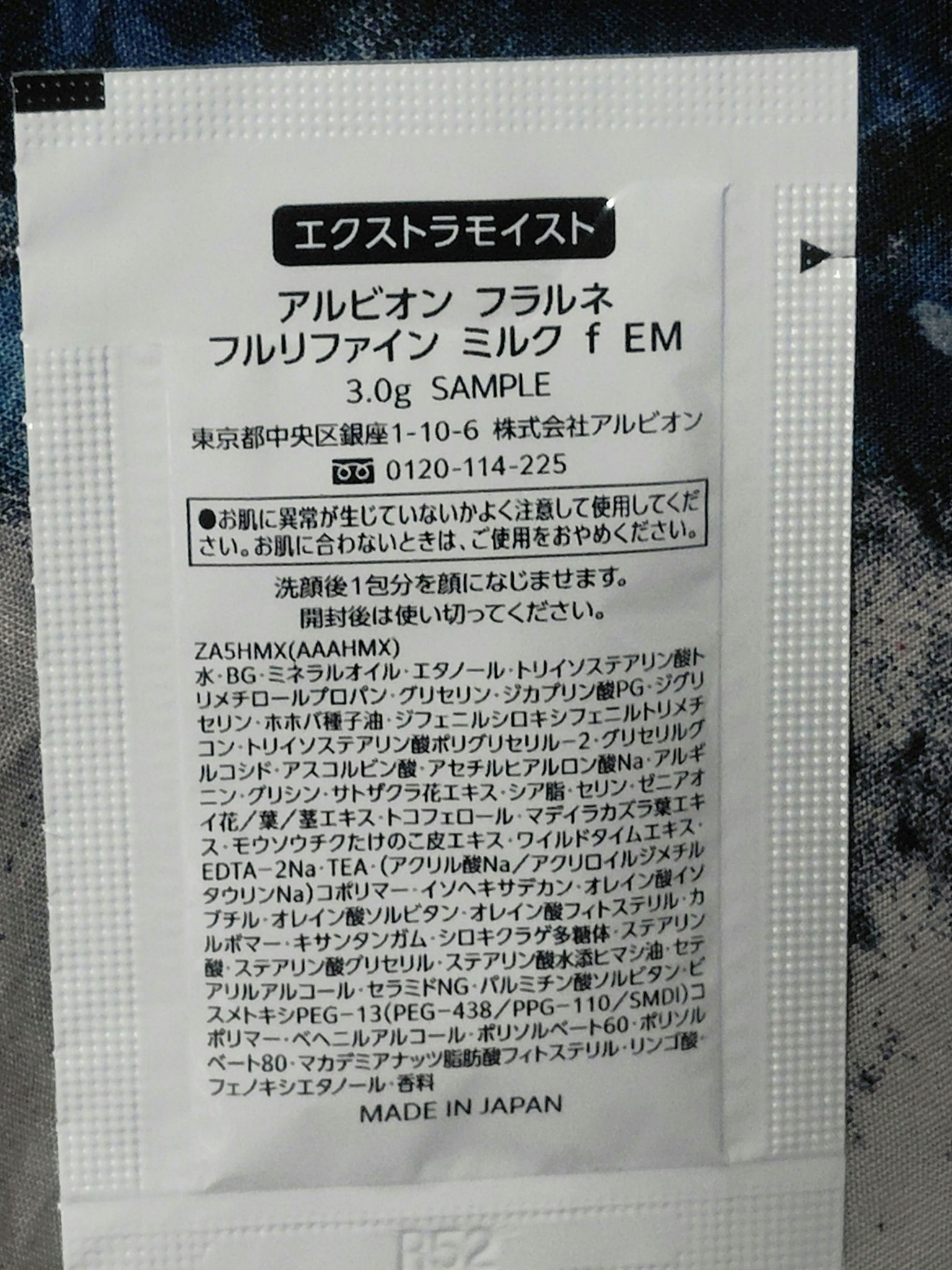 アルビオン フェイシャルコットンＬ（ソフト）/ALBION/コットンを使ったクチコミ（2枚目）