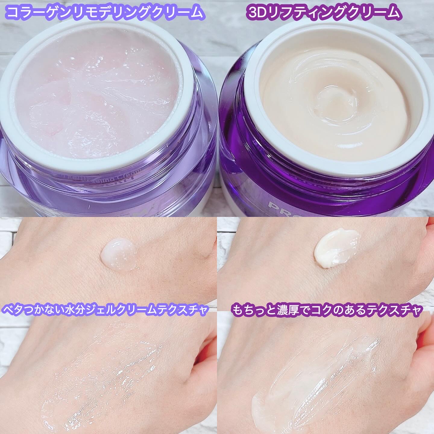 バイオヒールボ プロバイオダーム 3Dリフティングクリーム/BIOHEAL BOH/フェイスクリームを使ったクチコミ（2枚目）