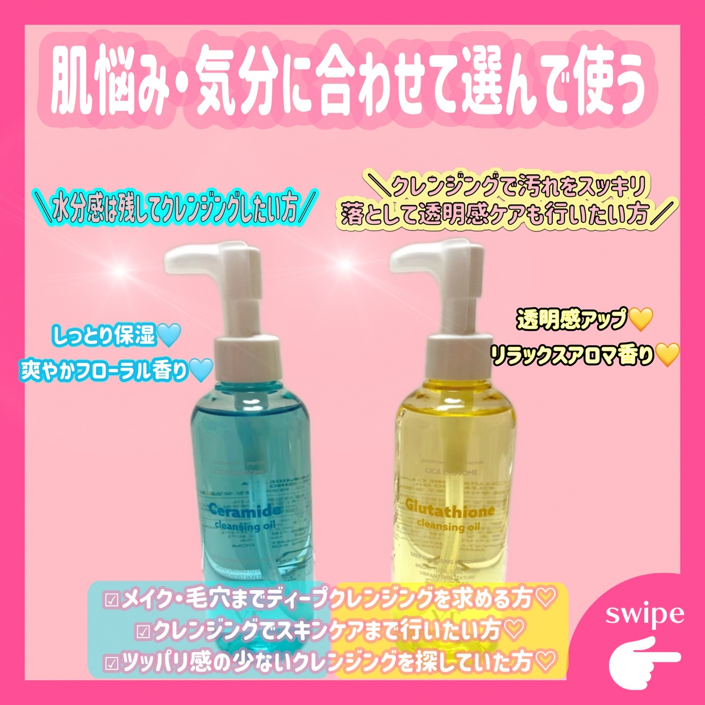 グルタチオングロウ クレンジングオイル/VT/オイルクレンジングを使ったクチコミ（3枚目）